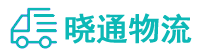 成都到山阳县物流公司